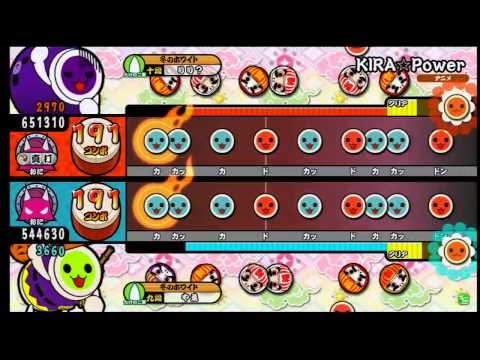 【太鼓の達人キミドリ】 KIRA☆Power 2P全良