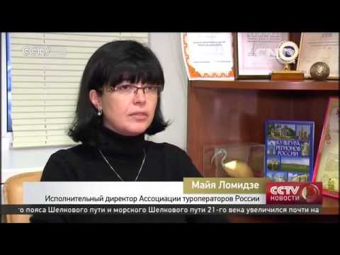 В России после авиакатастрофы в Египте снизились продажи турпутёвок