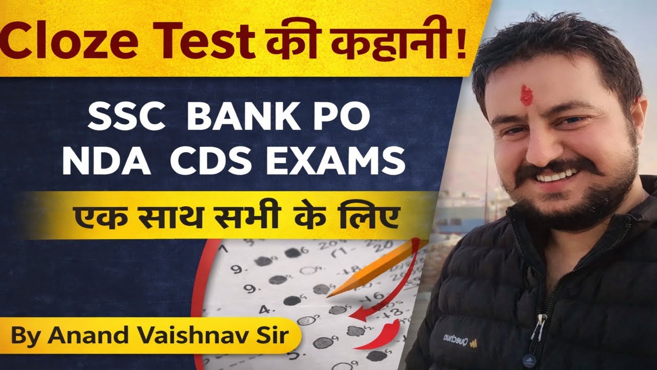 Cloze Test की पूरी कहानी | SSC • BANK PO | Live Class| Cloze Test for Beginners | Anand Vaishnav Sir