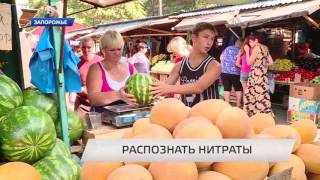 РАСПОЗНАТЬ НИТРАТЫ РАСПОЗНАТЬ НИТРАТЫ