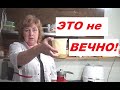 Восторги КРС это временно! Настойка сирени на водке