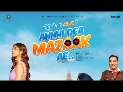 Anni Deya mazak Ae Movie | latest Punjabi movie 2023 l