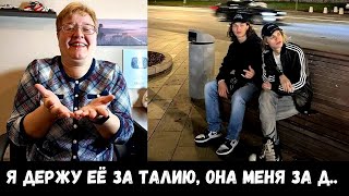 РЕАКЦИЯ МАМЫ НА [Scally Milano, Voskresenskii - Три Телефона]