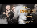 طبت طيارة الأبرز البدو يعلي يعلي الأسطورة جهاد سليمان دبكات حربية 2024 ترندات مطلوبة طبت طيارة الأبرز البدو يعلي يعلي الأسطورة جهاد سليمان دبكات حربية 2024 ترندات مطلوبة