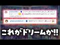 【ホロメンW降臨】1配信で2度も限界化させられる個人勢VTuber【 #ホロドリ 】【さくらみこ / 夏色まつり】
