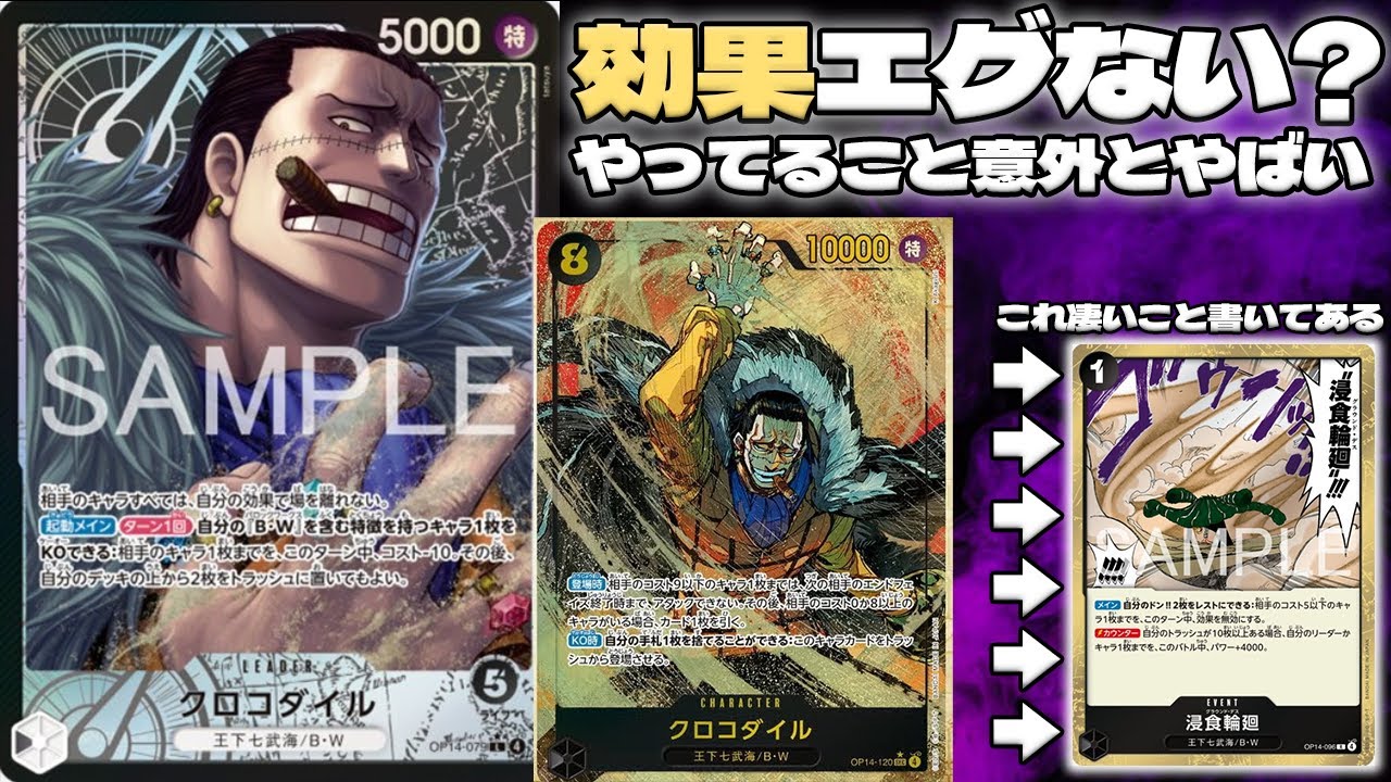 New Pack Environment Review] 8 Crocodile is too dangerous And