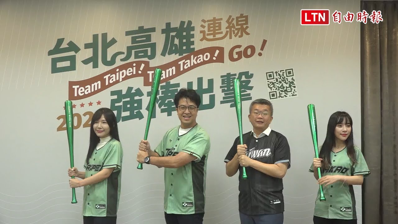 綠營北高連線!吳沛憶、黃捷推限量球衣 沈伯洋提前爆競選歌 綠營北高連線!吳沛憶、黃捷推限量球衣 沈伯洋提前爆競選歌