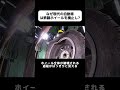 なぜ現代の自動車は鉄製ホイールを廃止し，アルミ合金ホイールを使用するようになったのか？ #雑談 #愛車紹介