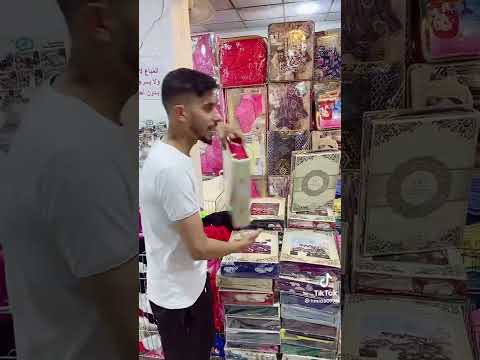 كاسر الاسعار فرع الميثاق