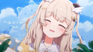 天絆ささは / Sasaha Channel【ななしいんく】の配信のサムネイル画像