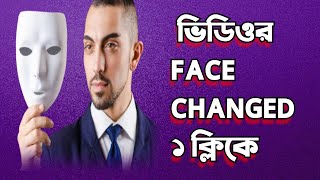 Reface - Video Face Change App | Tik Tok Video Face Change App 2021 | Face Swap App Tik Tok Trending screenshot 5