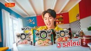Wai Wai Wow Instant Noodles
