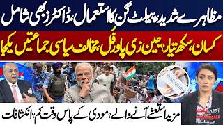 India on Edge | Doctors Join the Protests | Modi Govt Under Pressure | Najam Sethi Analysis