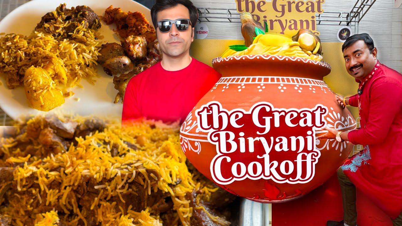 Bartaman Fortune এর The Great Biryani Cook Off এ খাসির বিরিয়ানি,কাবাব, ফিরনি সহ প্রচুর খাবার