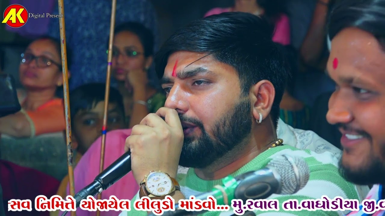 શ્રી બોણ-સિકોતર-મેલડી મા નો લીલુડો માંડવો || Alkesh Kapadvan || Manish-Ketan || Raval-Vaghodiya Live