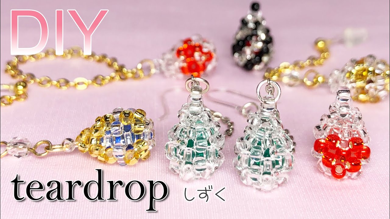 ビーズアクセサリー 編み図付き しずく ティアドロップ フレームの作り方 Tutorial For Framing Teardrop Beads How To Make Teardrop Youtube