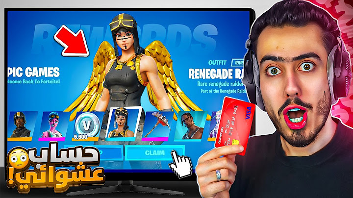أول مرة بتاريخ القناة افتح حسابات عشوائية 🔥😱 (طلعلي اندر سكن) !!