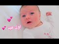 اشترينا لبس العيد ل ميرا سيامند و شهد 