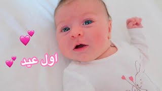 اشترينا لبس العيد ل ميرا️| سيامند و شهد