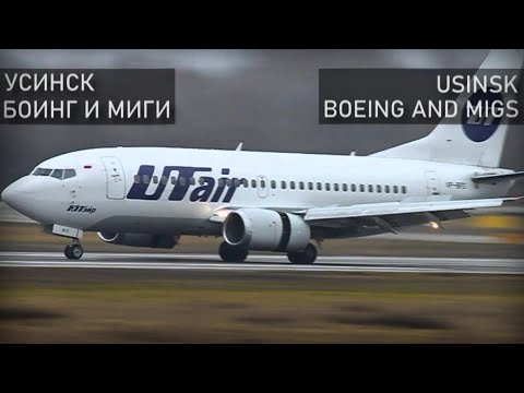 Видео: Усинск. Боинг и 4 МИГа. 15 ноября 2018 года. Usinsk. Boeing and Migs.
