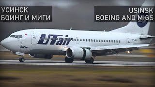 Усинск. Боинг и 4 МИГа. 15 ноября 2018 года. Usinsk. Boeing and Migs.