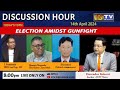 Discussion hour 14th april 2024 topic  election amidst gunfight