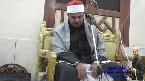 القارئ الشيخ.عمرو أحمد المتولي .آخر سورة الزمر