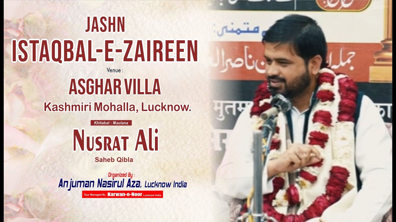 Maulana Nusrat Ali Sahab | Jashn e Istaqbal e Zaireen 2026 | Anjuman Nasirul Aza | Asghar Villa