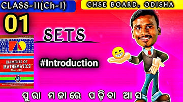 SETS||11th Class||Introduction||Lec-1||CHSE BOARD ODISHA|| In odia||By bachan sir