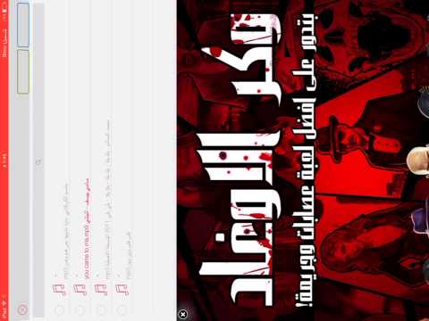 برنامج لتنزيل اغاني 3