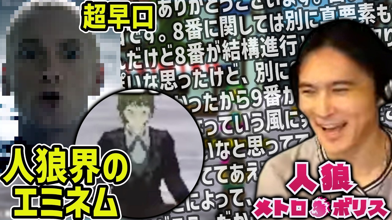 エミネムみたいな早口野良と出会う加藤純一【2026/10/23】
