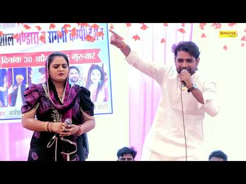 तू ठाले सरवर ने गोरी मैं ठालूँगा नीर _Deepa Chaudhary Umashankar Joshi I Majri Khola Ragni I Sonotek