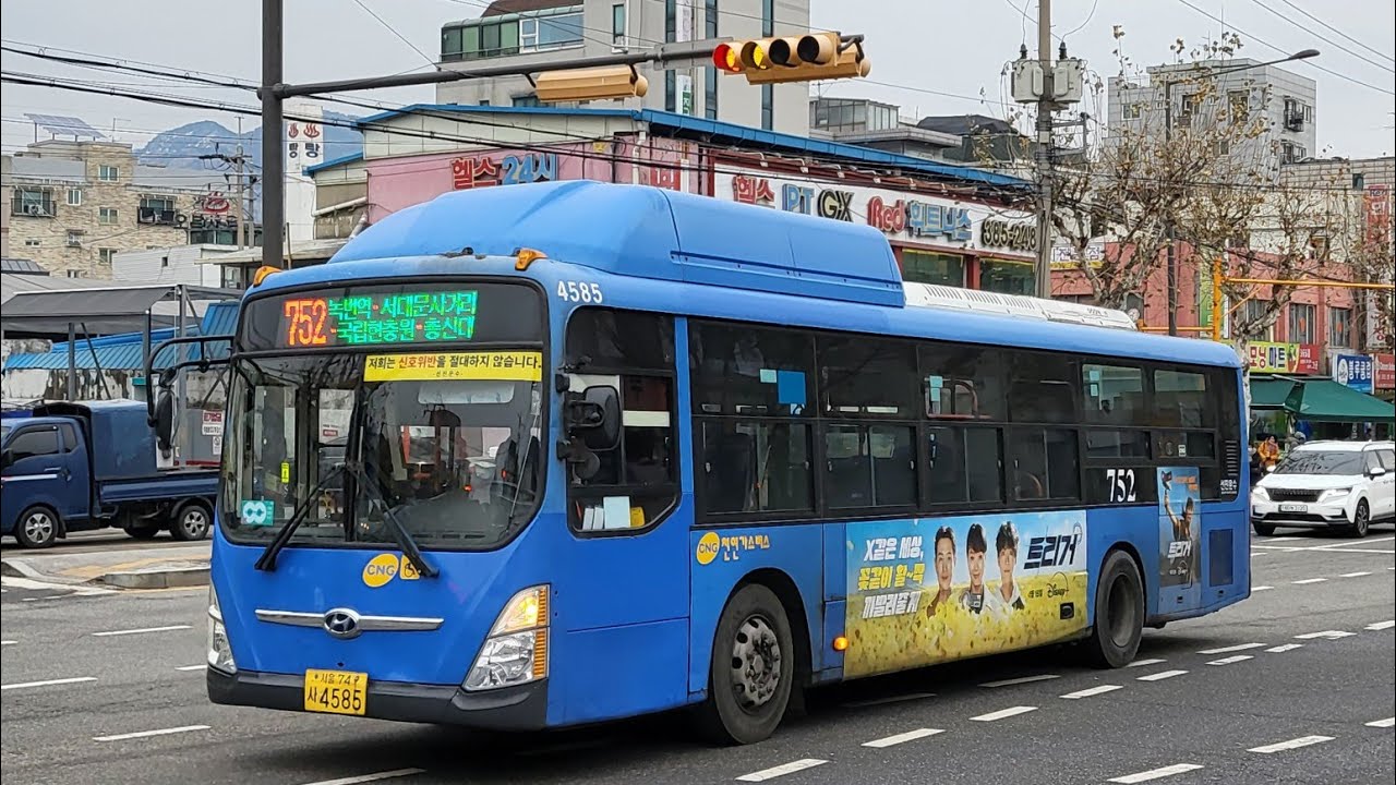 [서울] 선진운수 752번 전구간 주행영상