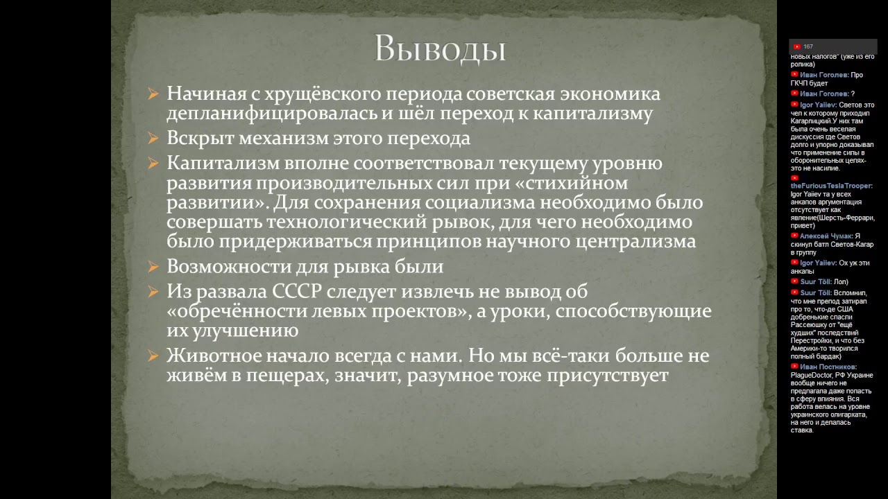 Что означает разумная. Что означает разумная. Какую роль сыграл огонь в жизни древнейших людей ответ. Что означает разумная. Разумность сроков уголовного судопроизводства в.