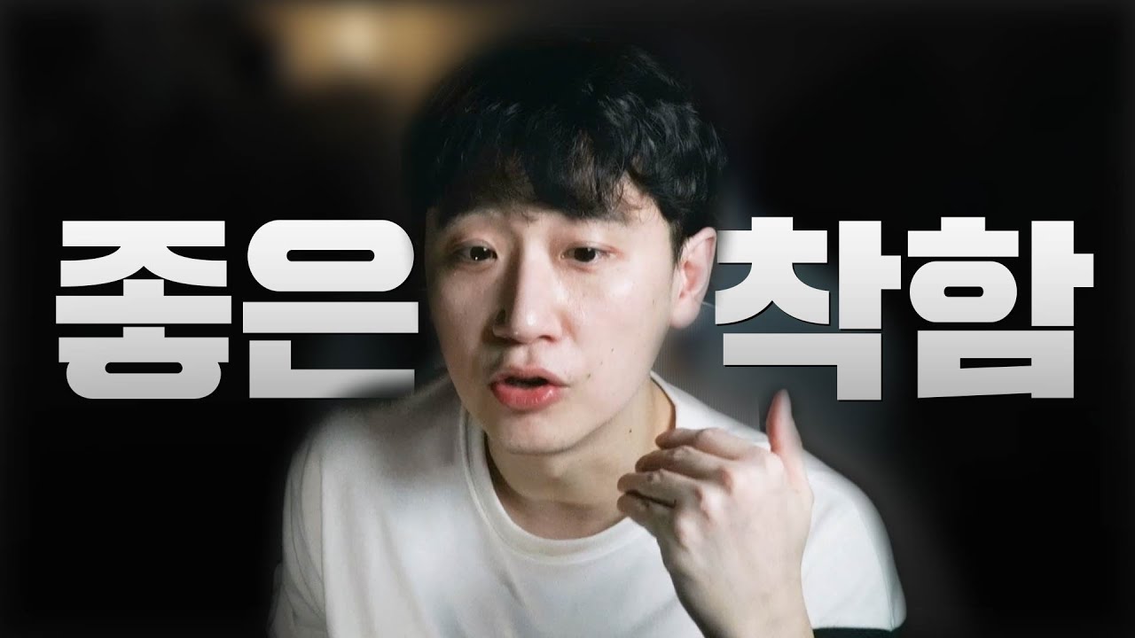 매력있는 나쁜 남자 여자들의 실체