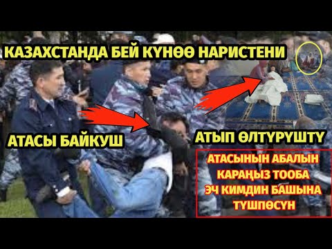 Video: Дүйнө жүзүндөгү аялдардын жүрөгүн эң ылдамыраак кылган эң сулуу италиялык эркектер