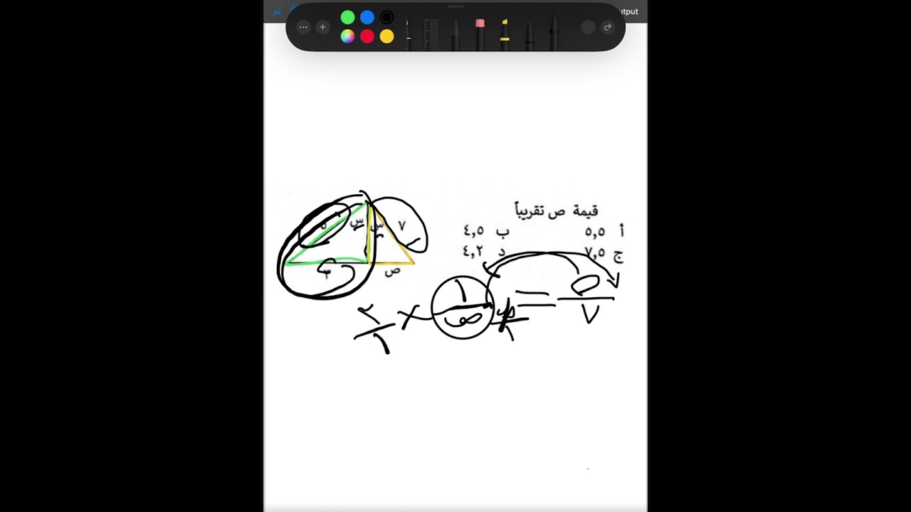 تأسيس نظريه منصف الزاويه تأسيس.