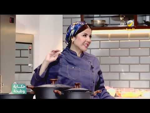 حكاية الشيف ضحى مع عادات رمضان وسر تفضيلها المطبخ الحساوي ورؤى ريان تستذكر لمة العيلة