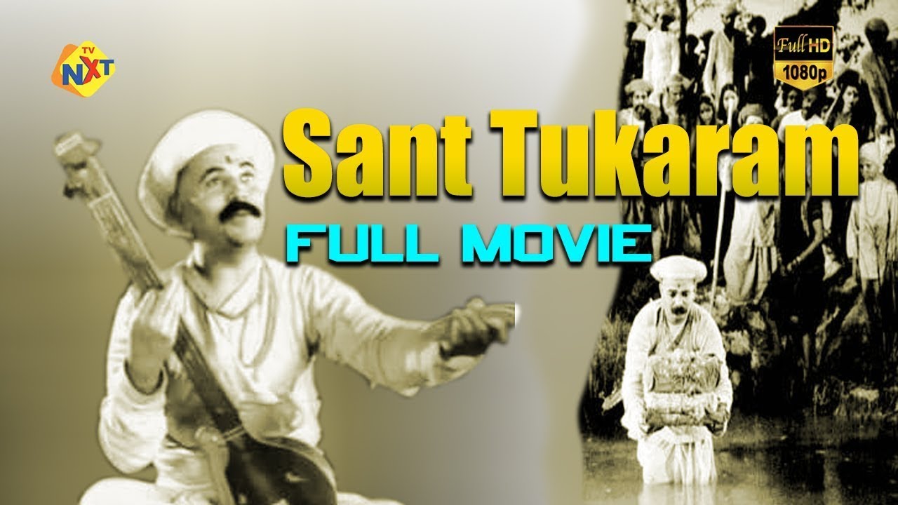 Sant Tukaram Hindi Full Movie | Vishnupant Pagnis | Nandrekar | Shankar kulkarni | Tvnxt Hindi