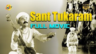 Sant Tukaram Hindi Full Movie | Vishnupant Pagnis | Nandrekar | Shankar kulkarni | Tvnxt Hindi