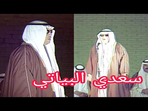 سعدي البياتي موال واغنية اهنا يمن جنة وجنت مهرجان بابل السابع  الحقوق محفوظة للقناة
