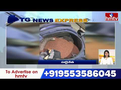 TG News Express | Telangana News Updates | 20-09-2025 | Telugu News | hmtv - HMTVNEWS