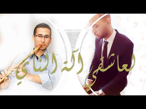 موسيقى فضفضة 2023