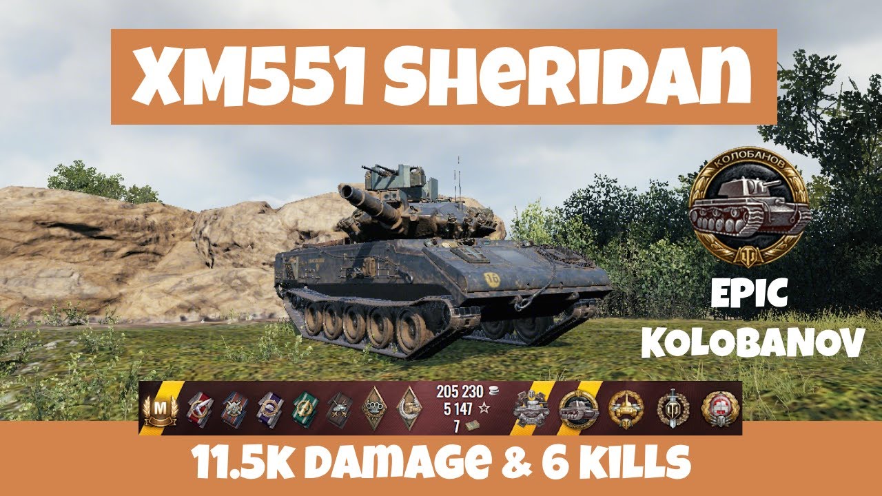 XM551 Sheridan —🥇Mega Ultra Epic Kolobanov🏆11.5K DAMAGE & 6 KILLS | World of Tanks