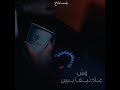 ليه الجفا حصريا عبدالله ال فروان ليه الجفا حصريا عبدالله ال فروان