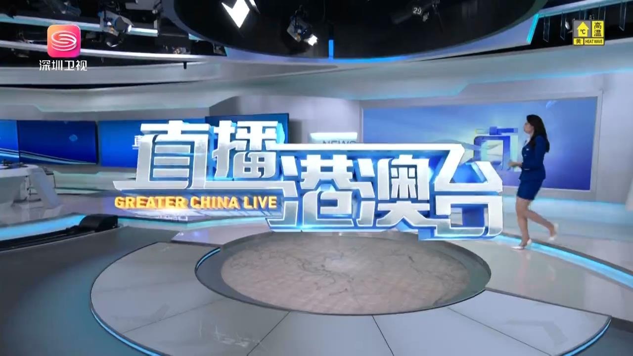 直播港澳台 2026-03-09 #直播间 #直播港澳台 #直播 #港澳台