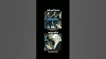 رُّبَمَا يَوَدُّ ٱلَّذِينَ كَفَرُواْ لَوۡ كَانُواْ مُسۡلِمِينَ | سورة الحجر | محمد صديق المنشاوي