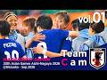 #アジア競技大会 3連覇へ #神谷千菜 (ｶﾐﾔ ﾁｲﾅ)の5試合連続得点 準々決勝と準決勝の舞台裏【#TeamCam】vol.1｜20th Asian Games Aichi-Nagoya 2026