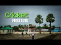 First Love Cricket #cricket #trending #cricketlover