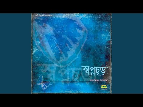 Video Nupur